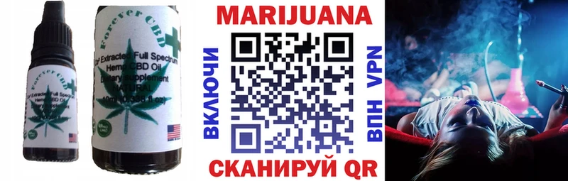 Печенье с ТГК конопля  omg как зайти  Сухой Лог 