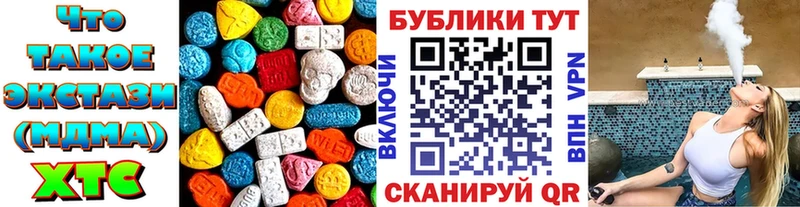 Экстази MDMA  Сухой Лог 
