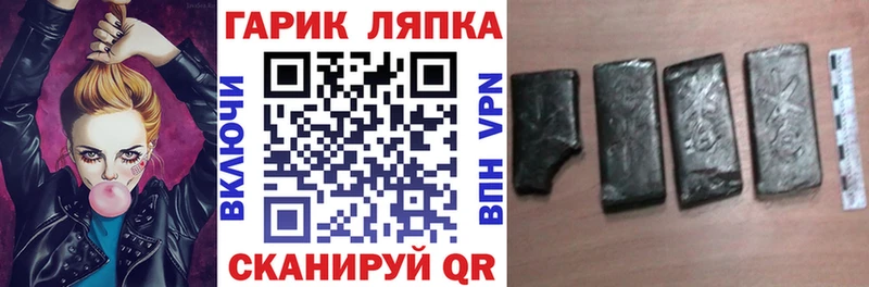 Гашиш VHQ даркнет сайт Сухой Лог