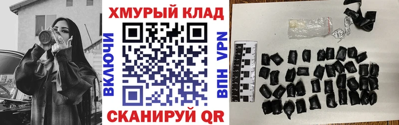 как найти наркотики  Сухой Лог  ГЕРОИН хмурый 