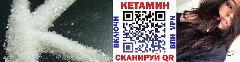 КЕТАМИН ketamine  Сухой Лог 