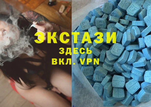 марки lsd Аркадак
