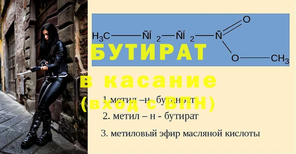 марки lsd Аркадак