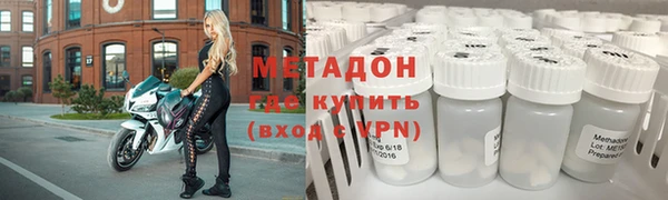 альфа пвп VHQ Верхний Тагил