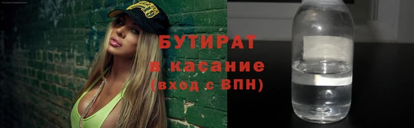 стаф Арсеньев