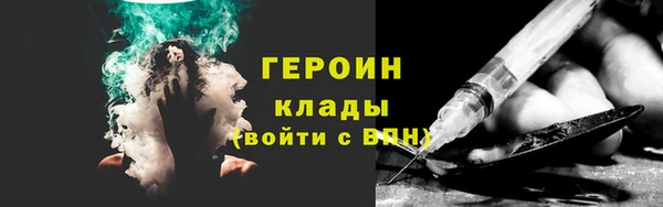 кристаллы Верея