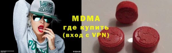 индика Армянск