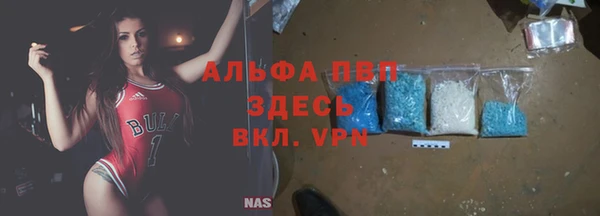 герыч Верхнеуральск