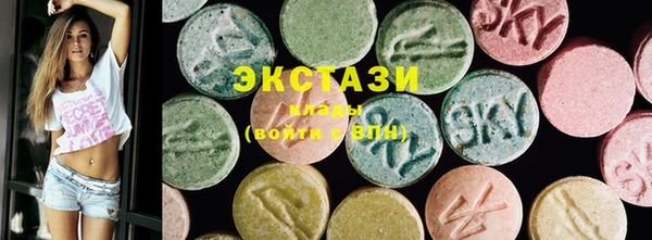 марки lsd Аркадак