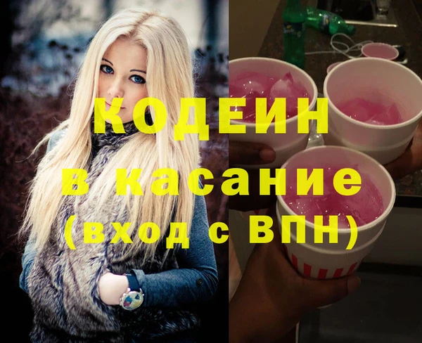 марки lsd Аркадак