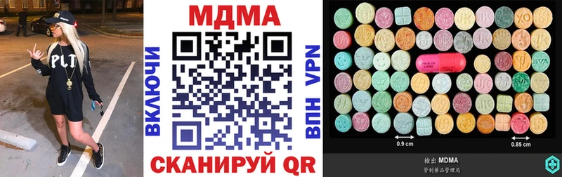 MDMA VHQ Сухой Лог