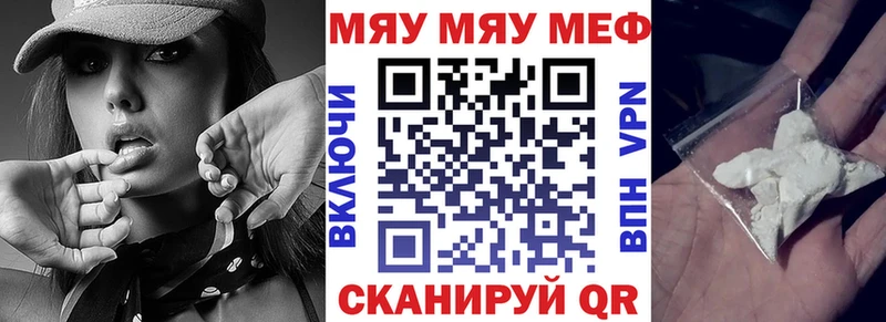 KRAKEN маркетплейс  Сухой Лог  Меф 4 MMC 