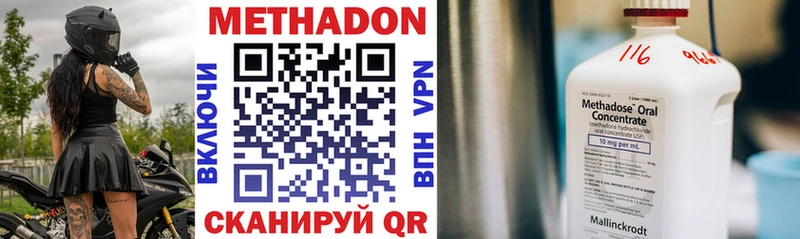blacksprut зеркало  где можно купить   Сухой Лог  Метадон methadone 