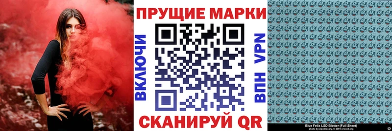 где можно купить наркотик  mega ССЫЛКА  Наркотические марки 1,8мг  Сухой Лог 