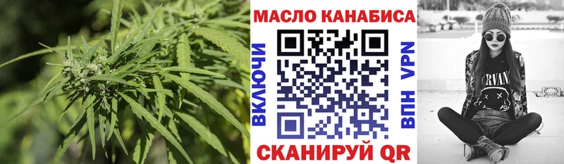 Дистиллят ТГК вейп с тгк Сухой Лог