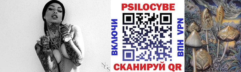 Галлюциногенные грибы мухоморы  Сухой Лог 